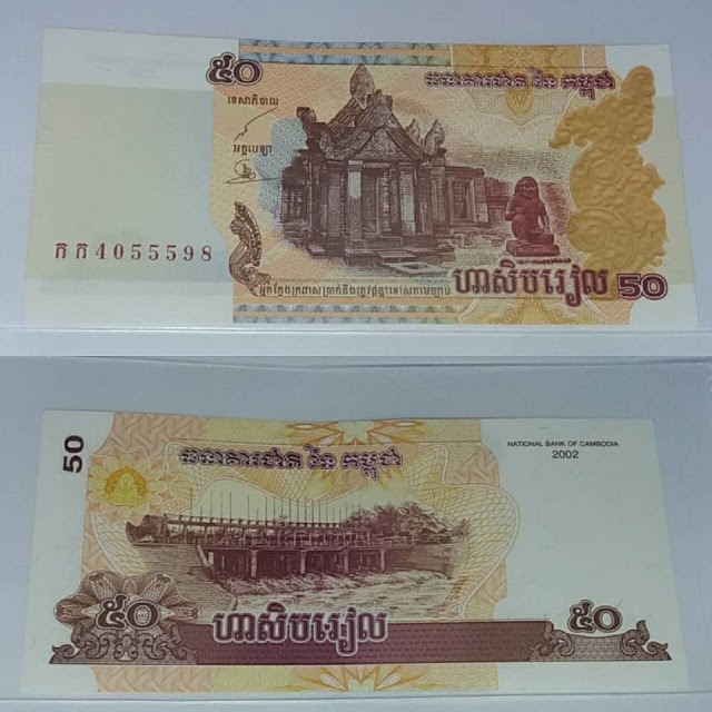 Đồng tiền Campuchia được chia thành 2 loại bao gồm tiền được sản xuất từ giữa năm 1953 ,tháng 5/1975 và tiền được sản xuất từ năm 1980